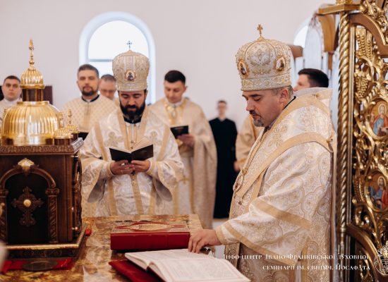 Владика Андрій Хім’як у день храмового празника ІФДС: «Святий Йосафат є великим даром для нашої Церкви!»