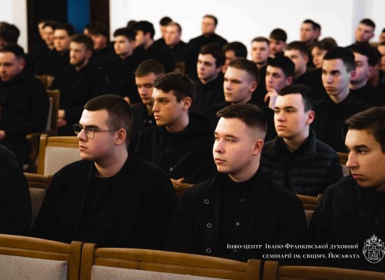 Вдосконалюючись у покликанні: відбулася перша в II семестрі загальносемінарійна конференція