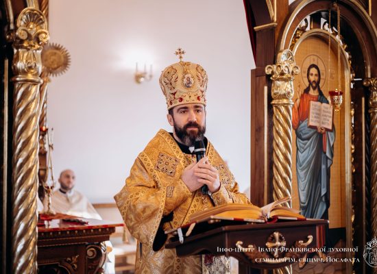 «Усамітнюймося у тиші, щоб зустрітися з Отцем віч-на-віч», — Владика Микола до семінаристів ІФДС