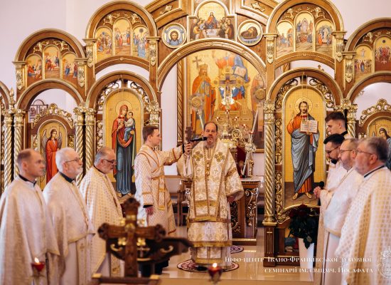 Завершилася щорічна зустріч Патріаршої комісії у справах духовенства у стінах ІФДС