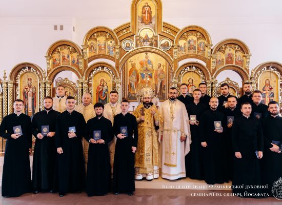 У стінах семінарії відбулося урочисте завершення навчального року та вручення дипломів семінаристам VI курсу