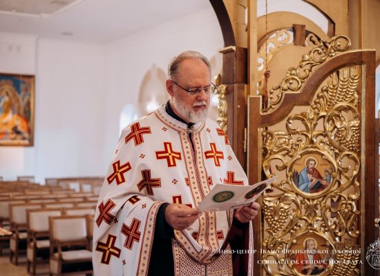 Семінарійна спільнота ІФДС вітає духівника о. Романа Кандрача з нагоди уродин!