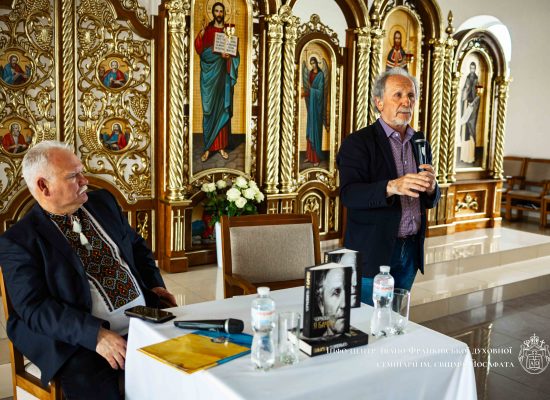 У стінах семінарії відбулася авторська презентація книги Володимира Шовкошитного «Чорнобиль: я бачив»