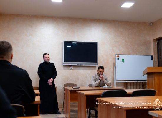 У стінах семінарії відбулося зібрання інформаційного центру семінарії