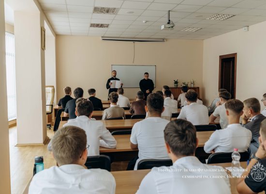 В Івано-Франківській духовній семінарії ім. свщмч. Йосафата стартували вступні іспити