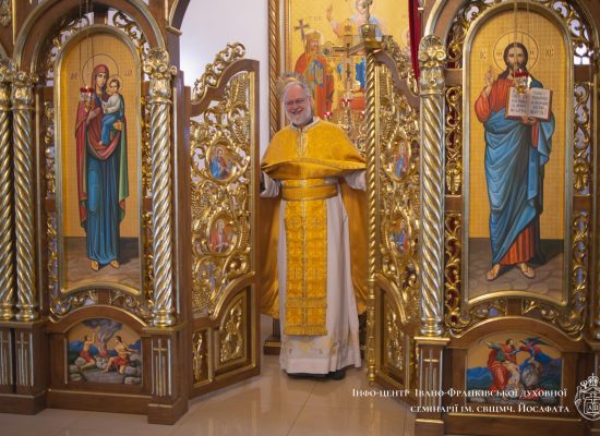 Духівник семінарії звершив літургію, прощаючись зі спільнотою