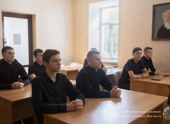 В Івано-Франківській духовній семінарії відбулася зустріч інформаційного центру