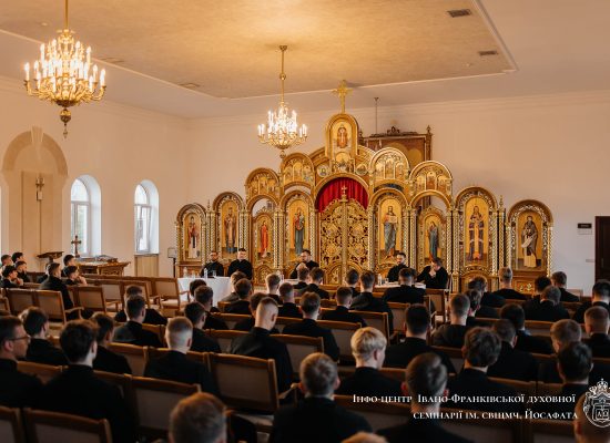 У стінах ІФДС відбулася друга загальносемінарійна конференція