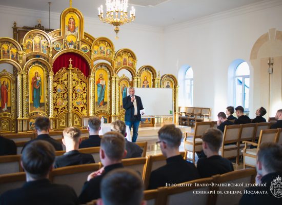 У семінарійній спільноті відбулася зустріч з о. Дмитром Романком та п. Мирославом Возняком