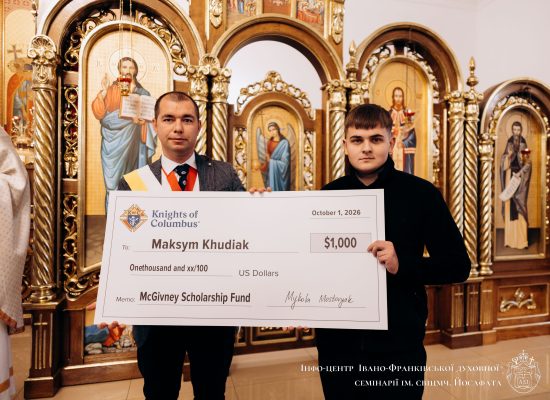 Семінарист ІФДС отримав сертифікат на навчання від спільноти Лицарів Колумба