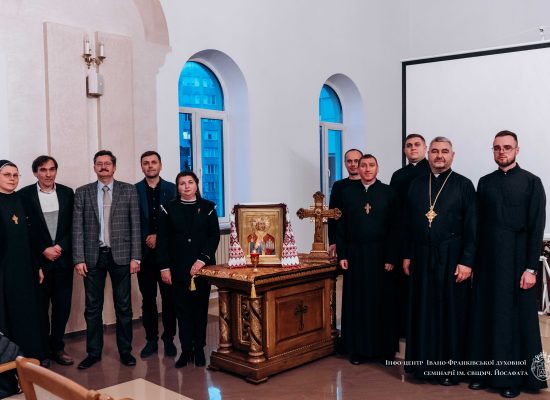 У семінарійному храмі відбулася міжконфесійна наукова конференція про Хрещення Русі-України
